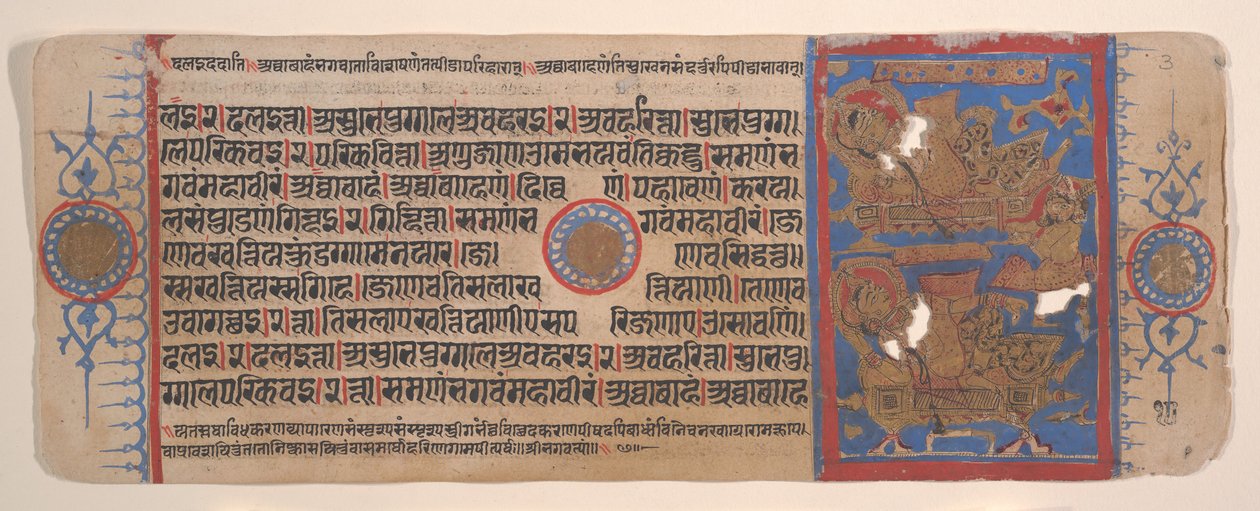 Folha de um livro de rituais Kalpa Sutra Jain, século XV. de Bhadrabahu