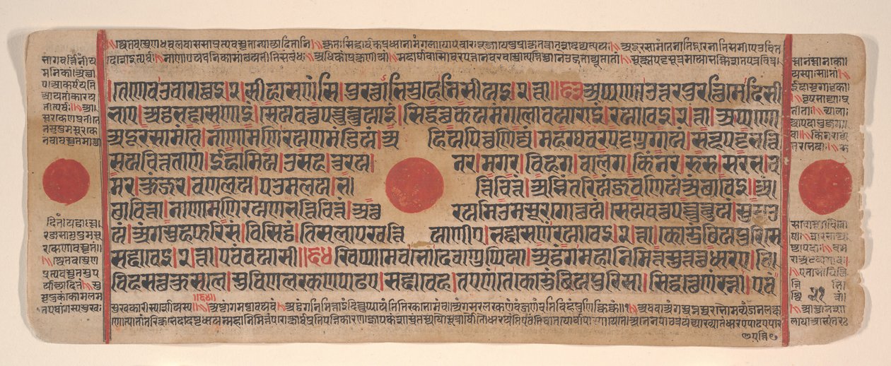 Folha de um livro de rituais Kalpa Sutra Jain, século XV. de Bhadrabahu