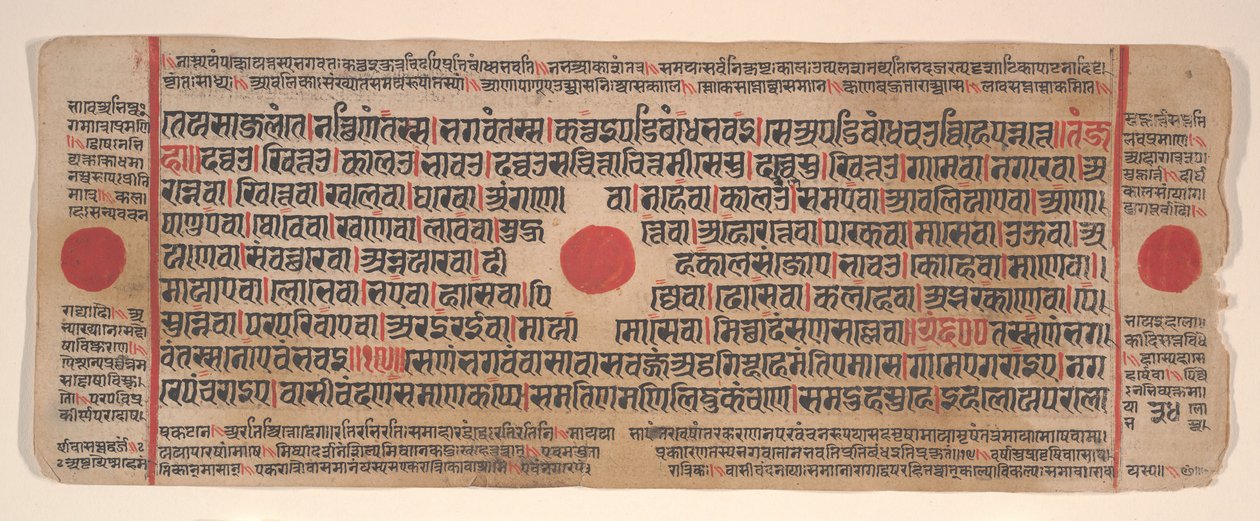 Folha de um livro de rituais Kalpa Sutra Jain, século XV. de Bhadrabahu