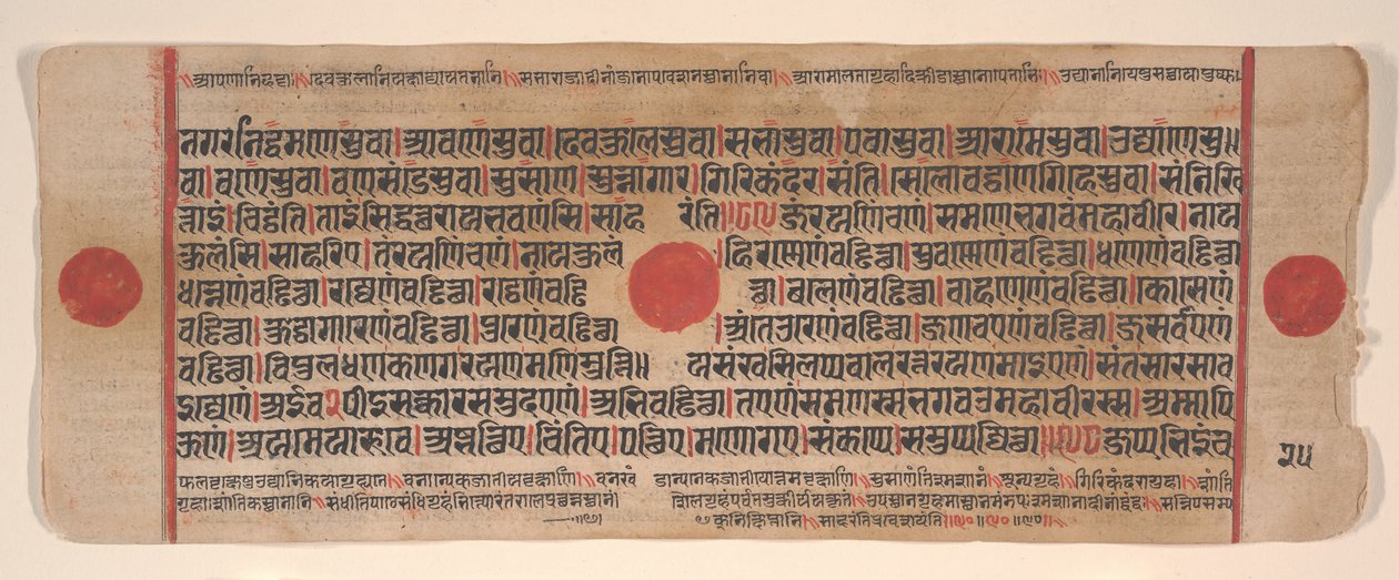 Folha de um livro de rituais Kalpa Sutra Jain, século XV. de Bhadrabahu
