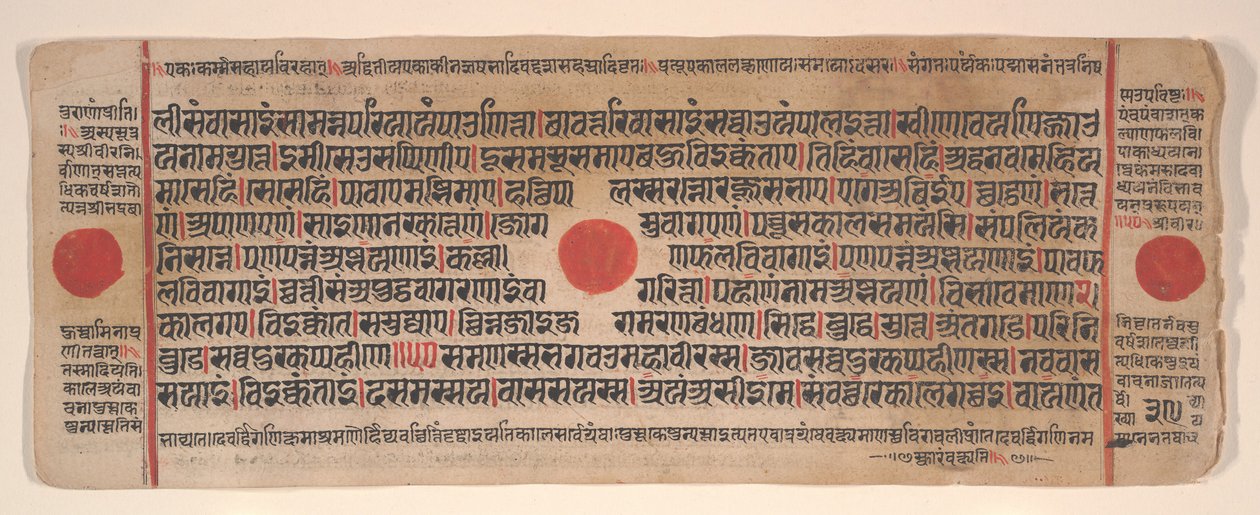 Folha de um livro de rituais Kalpa Sutra Jain, século XV. de Bhadrabahu