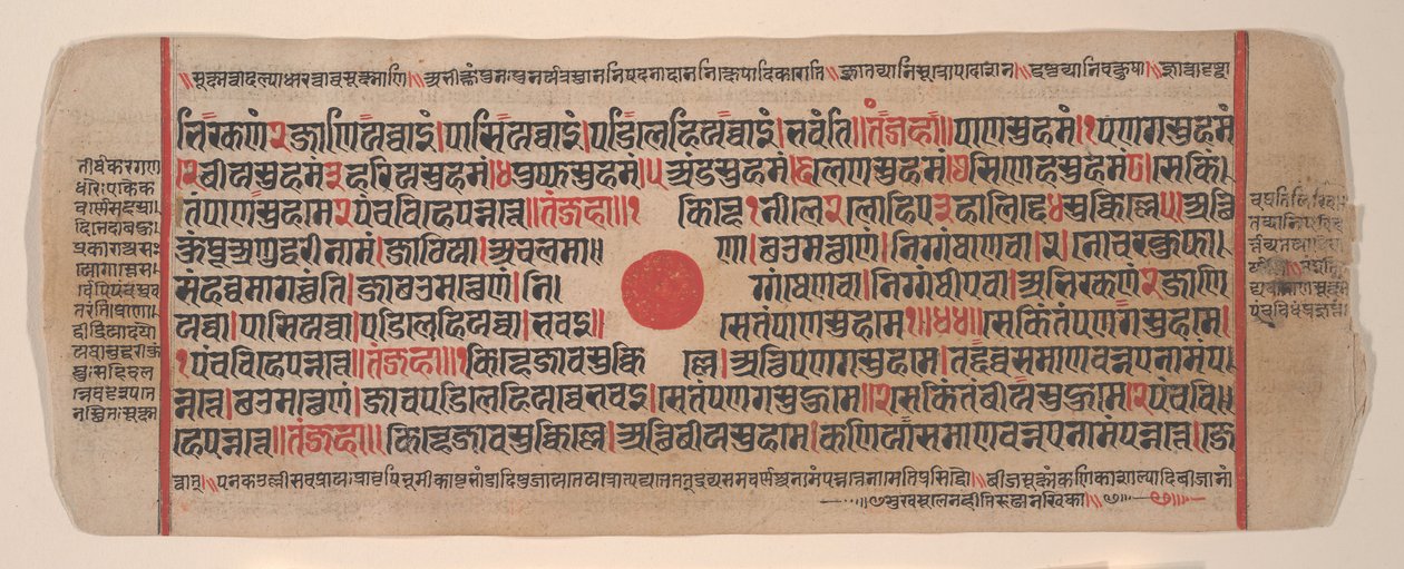 Folha de um livro de rituais Kalpa Sutra Jain, século XV. de Bhadrabahu