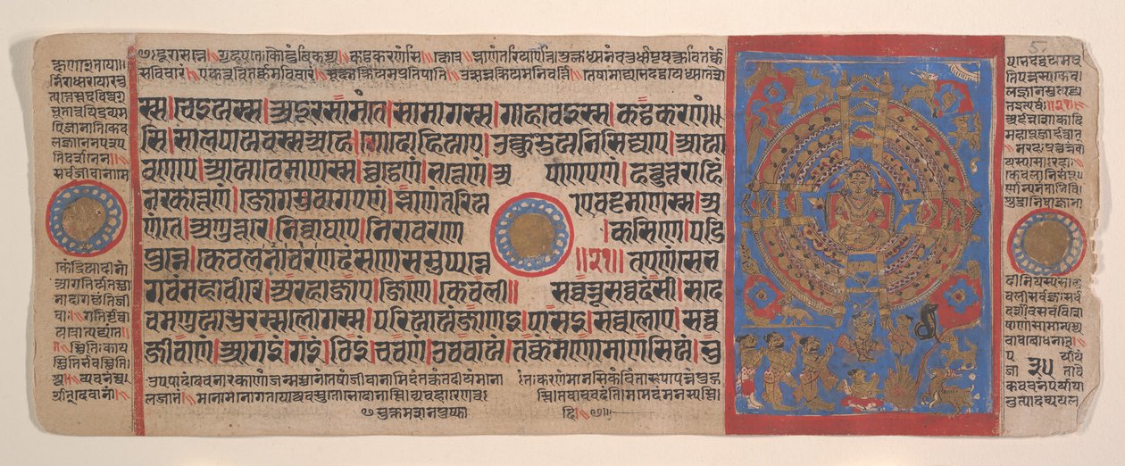 Folha de um livro de rituais Kalpa Sutra Jain, século XV. de Bhadrabahu