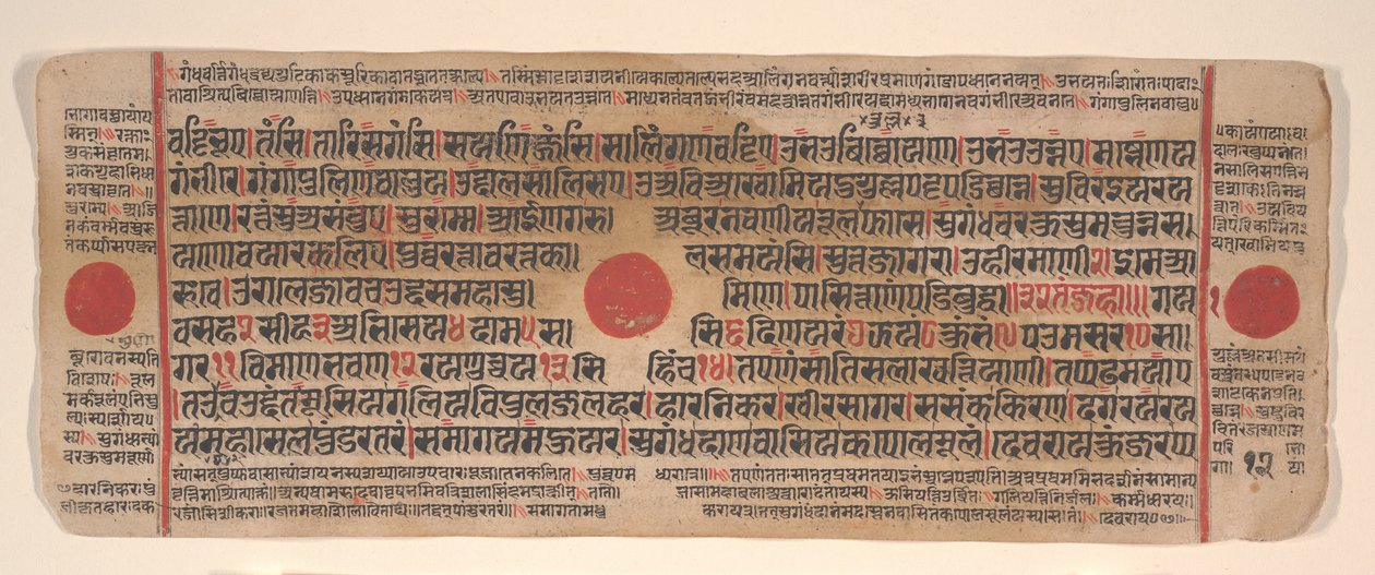 Folha de um livro de rituais Kalpa Sutra Jain, século XV. de Bhadrabahu