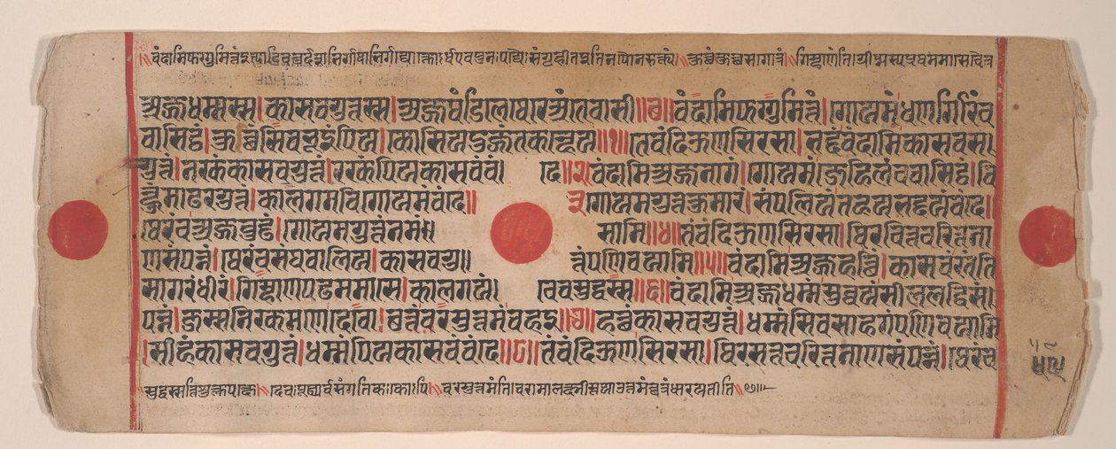 Folha de um livro de rituais Kalpa Sutra Jain, século XV. de Bhadrabahu