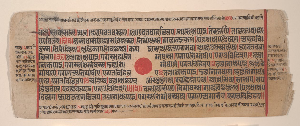Folha de um livro de rituais Kalpa Sutra Jain, século XV. de Bhadrabahu