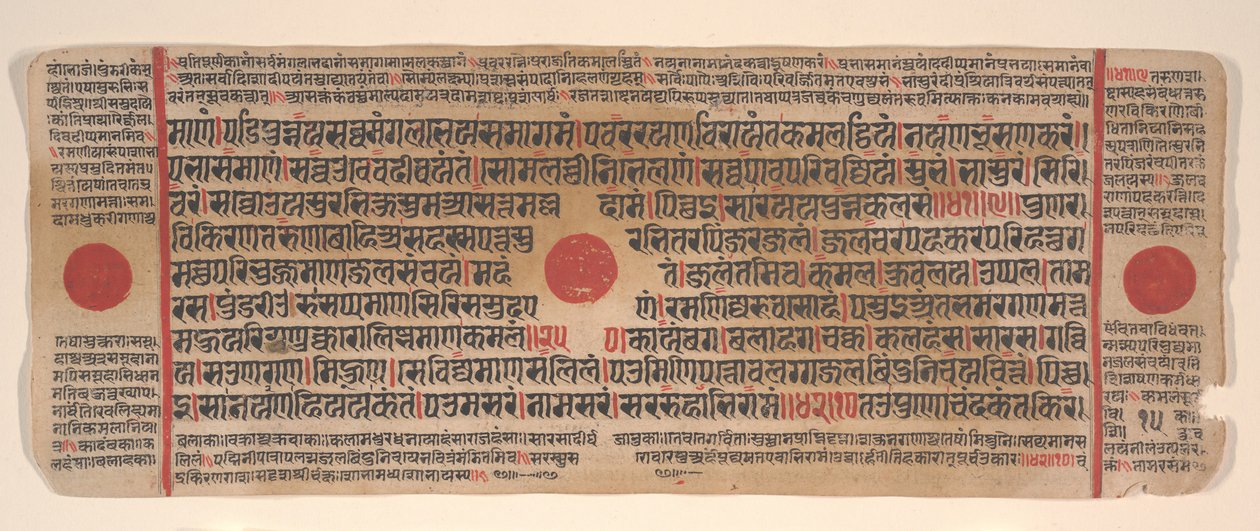 Folha de um livro de rituais Kalpa Sutra Jain, século XV. de Bhadrabahu