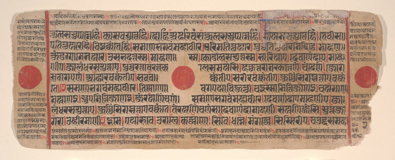 Folha de um livro de rituais Kalpa Sutra Jain, século XV. de Bhadrabahu