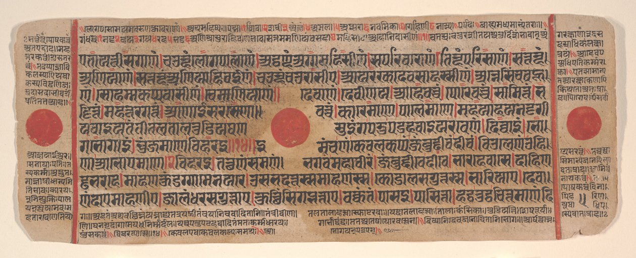 Folha de um livro de rituais Kalpa Sutra Jain, século XV. de Bhadrabahu