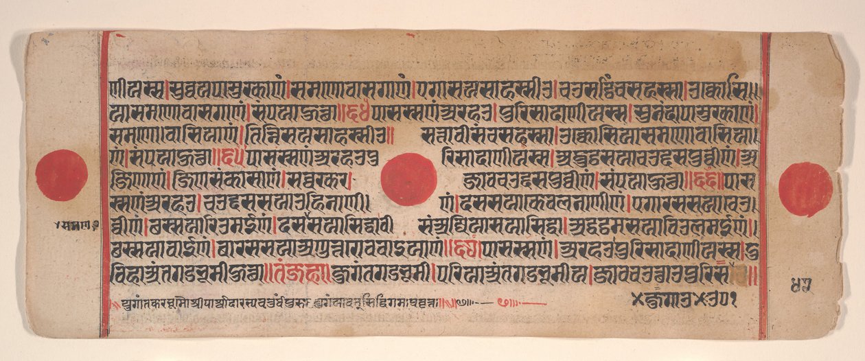 Folha de um livro de rituais Kalpa Sutra Jain, século XV. de Bhadrabahu