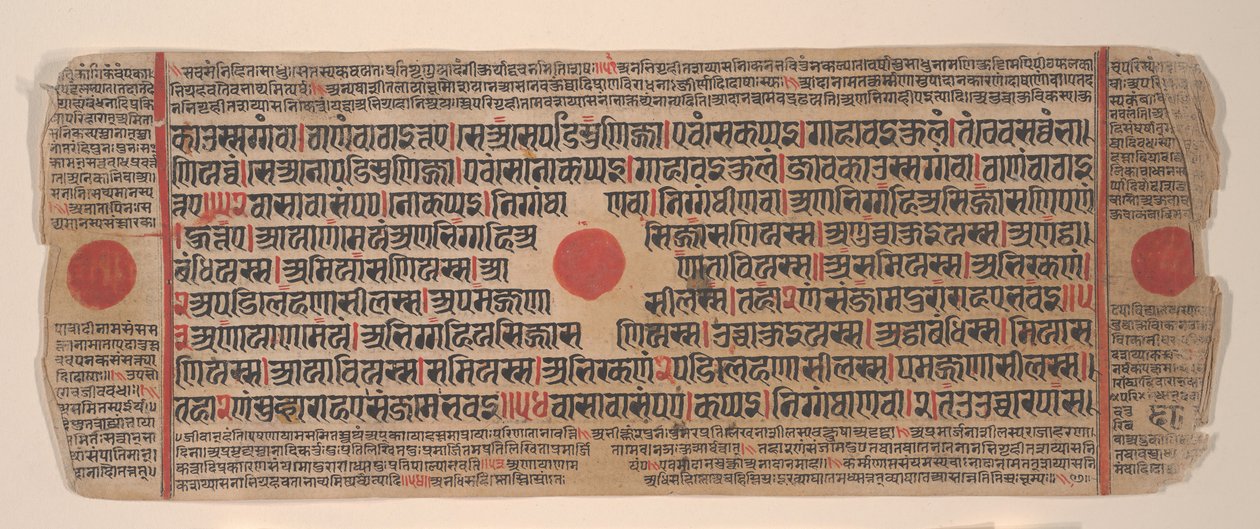 Folha de um livro de rituais Kalpa Sutra Jain, século XV. de Bhadrabahu