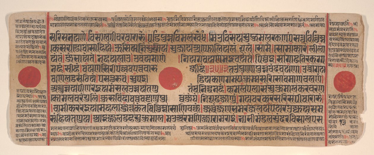 Folha de um livro de rituais Kalpa Sutra Jain, século XV. de Bhadrabahu