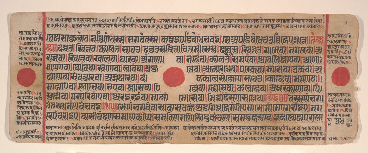 Folha de um livro de rituais Kalpa Sutra Jain, século XV. de Bhadrabahu
