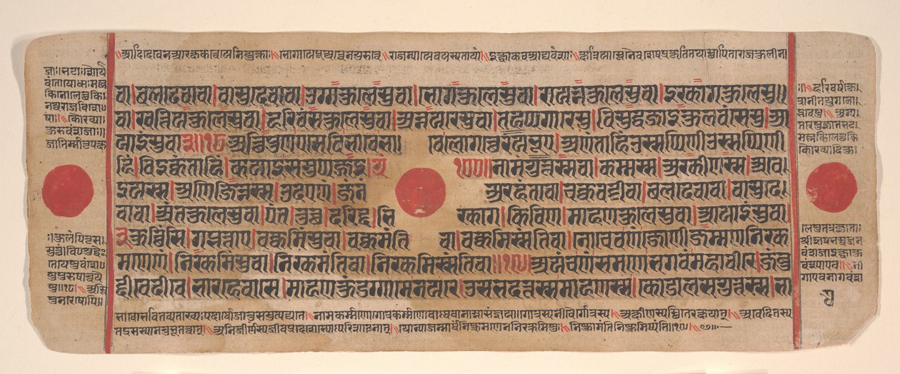 Folha de um livro de rituais Kalpa Sutra Jain, século XV. de Bhadrabahu