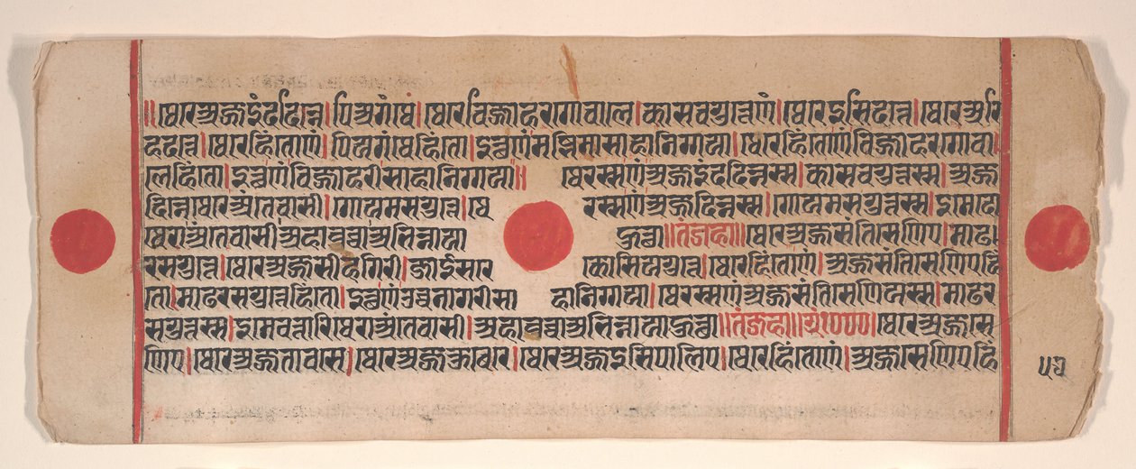Folha de um livro de rituais Kalpa Sutra Jain, século XV. de Bhadrabahu