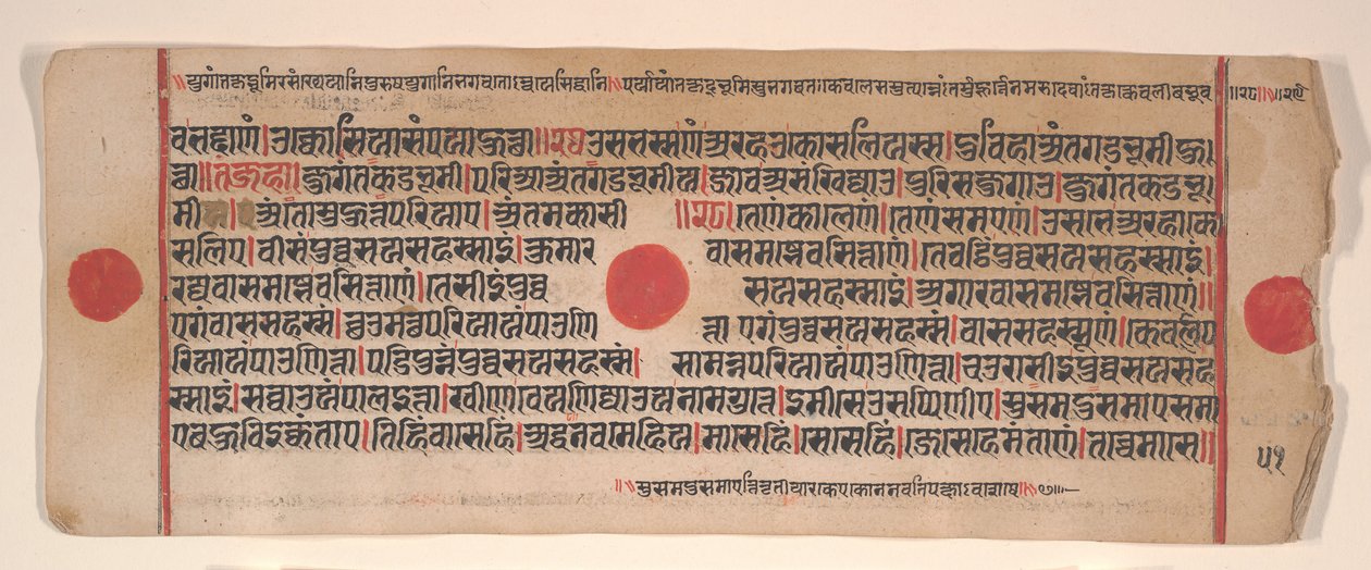 Folha de um livro de rituais Kalpa Sutra Jain, século XV. de Bhadrabahu