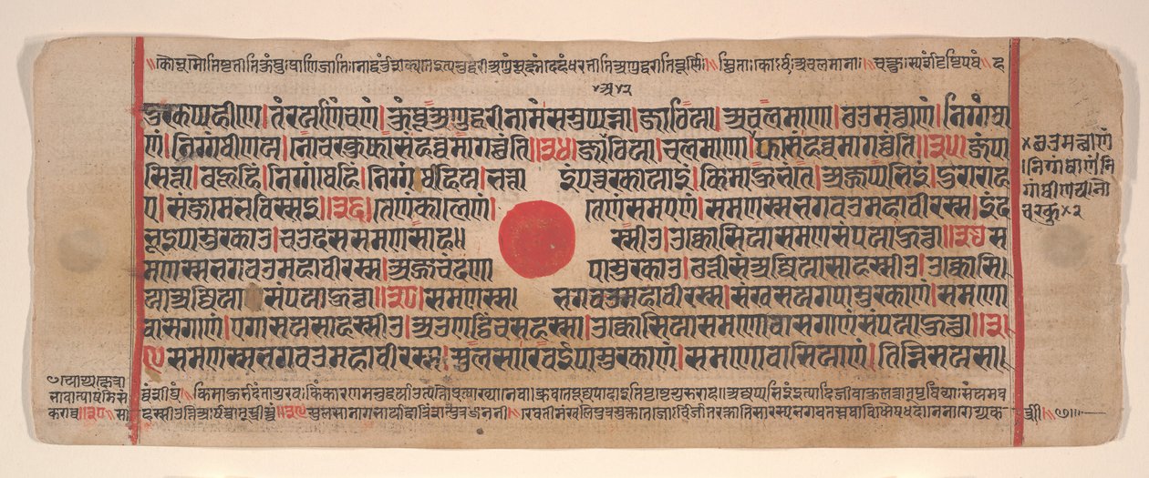 Folha de um livro de rituais Kalpa Sutra Jain, século XV. de Bhadrabahu