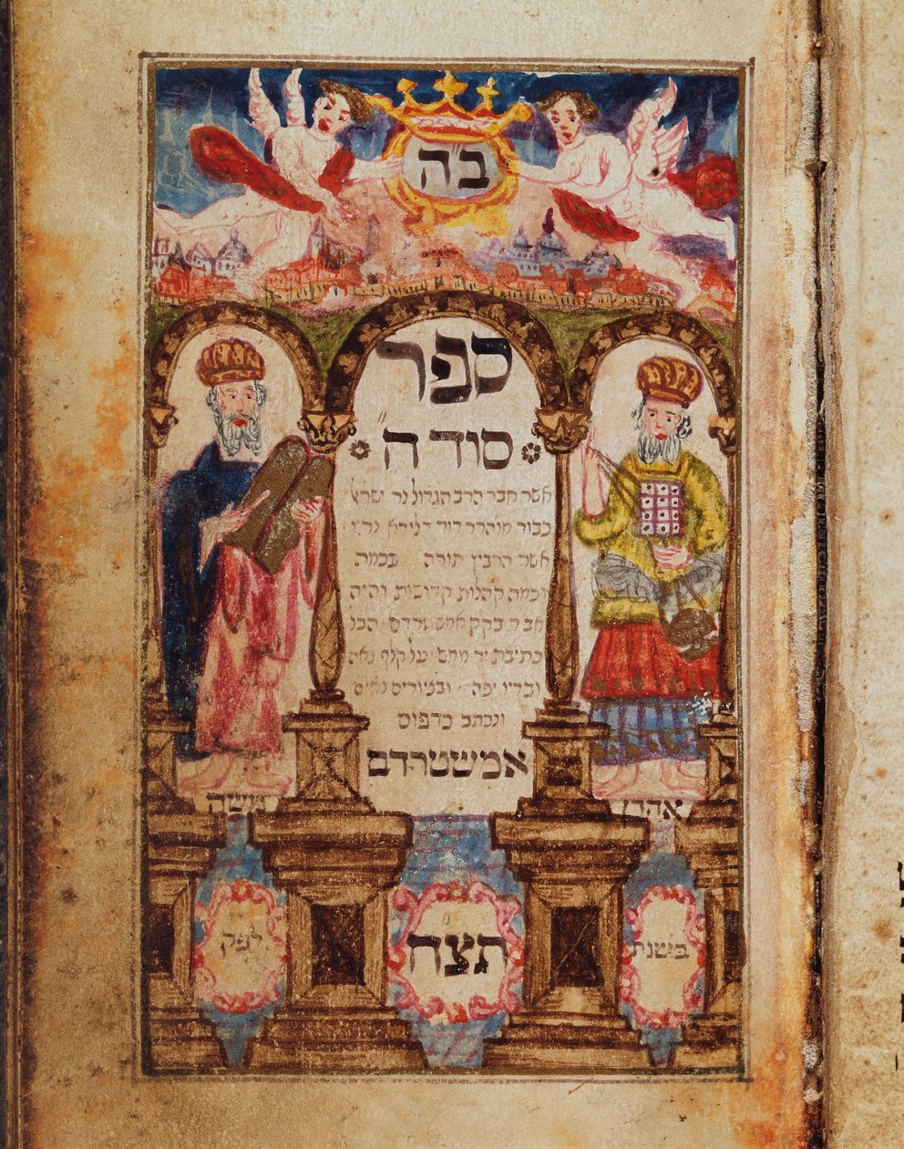 Uma página de manuscrito representando Moisés e Arão com uma paisagem imaginária da cidade de Jerusalém, 1738 de Bohemian School