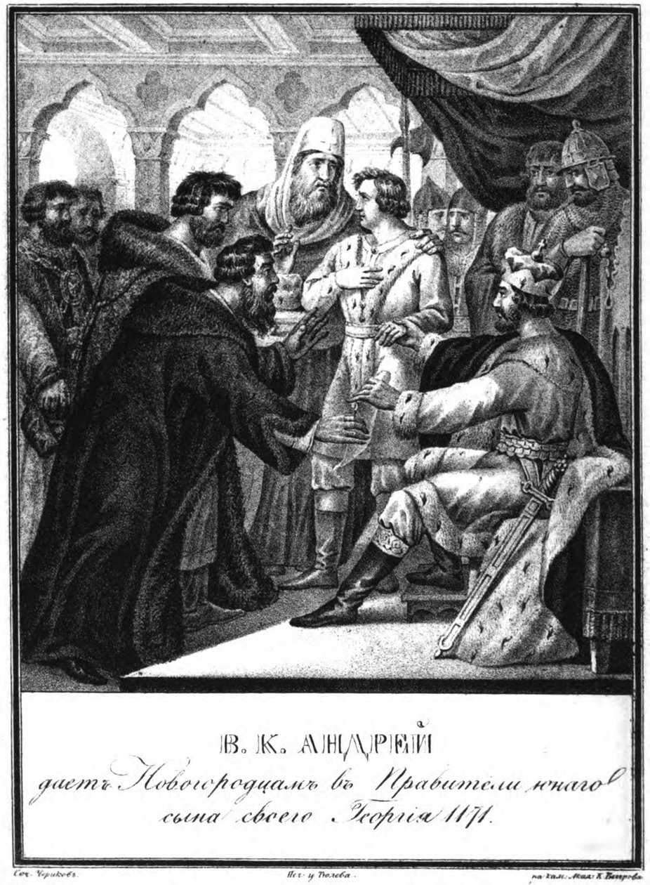 Andrei Bogolyubsky deu a regra sobre Novgorod a seu filho Georgy. 1171 de Karamzin ilustrado de Boris Artemyevich Chorikov