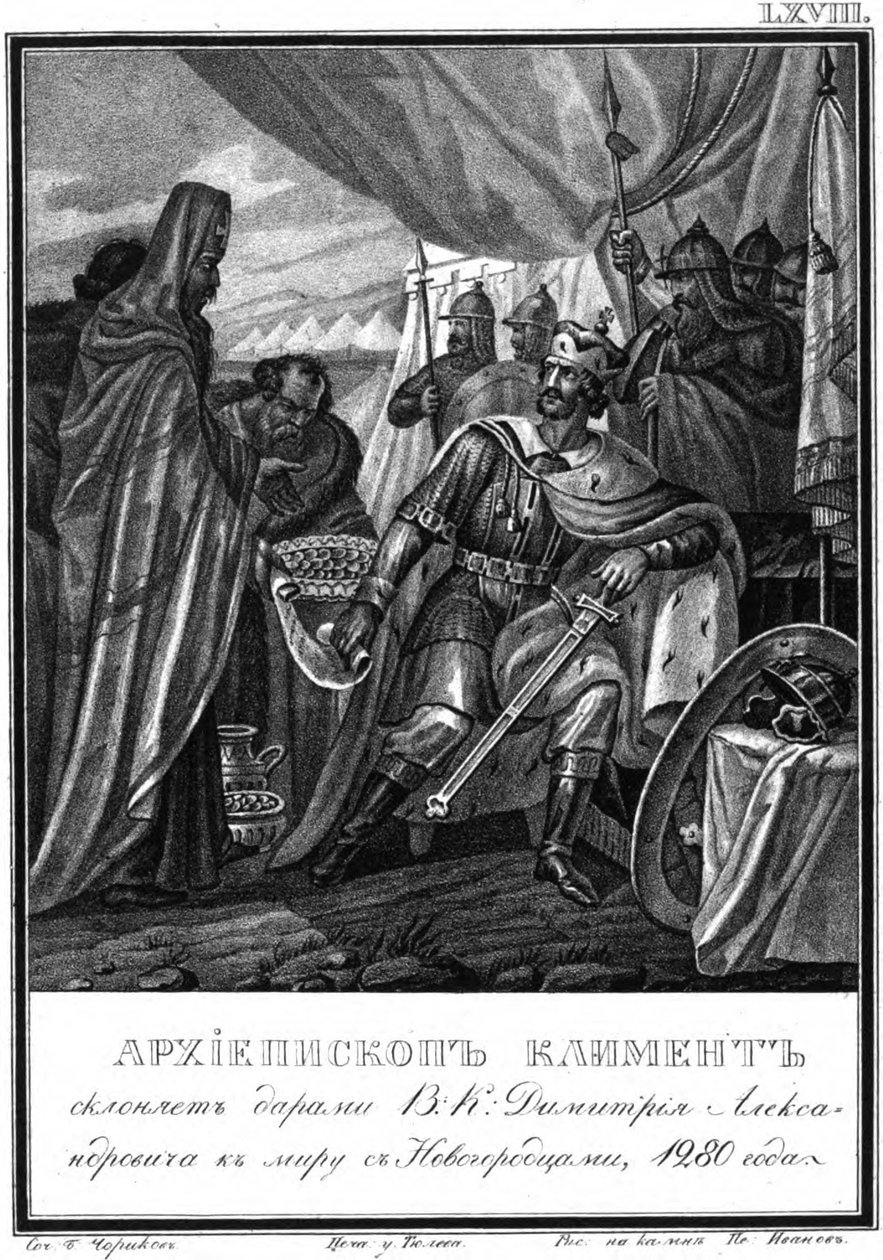 Arcebispo Kliment de Novgorod e Dmitry I Alexandrovich. 1280 De Karamzin ilustrado, 1836 de Boris Artemyevich Chorikov