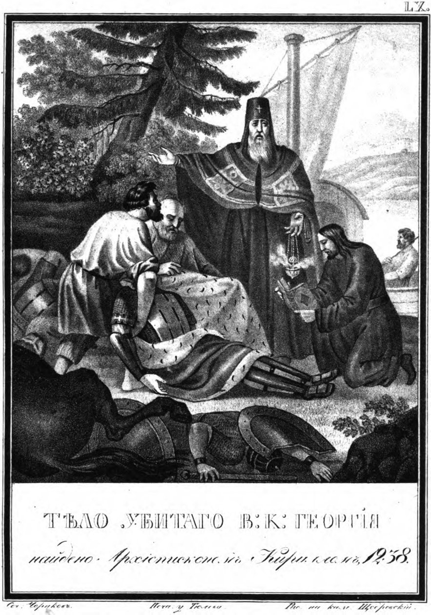 O bispo Kirill, de Rostov, funda o corpo decapitado de Georgy Vsevolodovich. 1238 De Illustrated Ka de Boris Artemyevich Chorikov