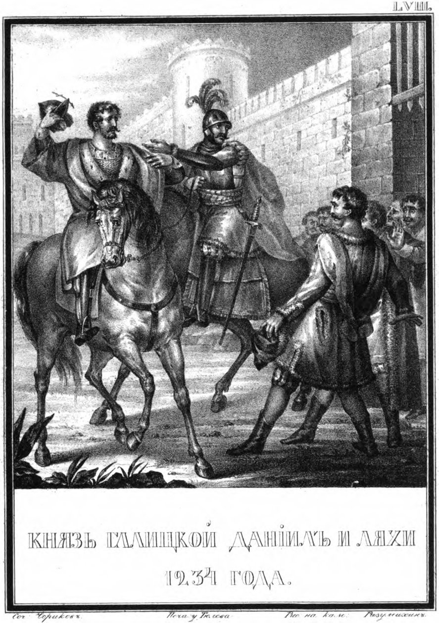 Daniel Romanovych, da Galiza, em 1234, de Illustrated Karamzin, 1836 de Boris Artemyevich Chorikov