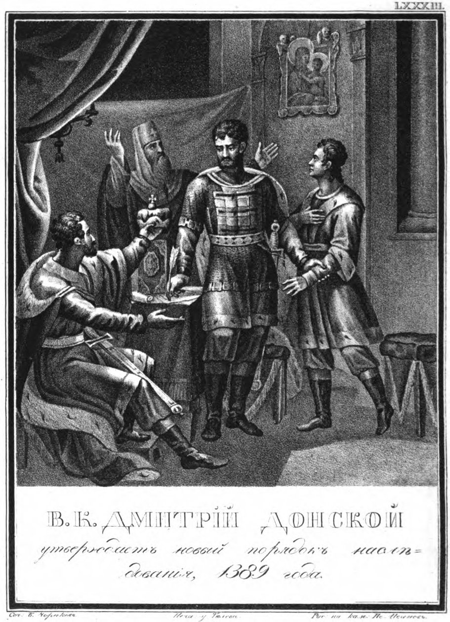 Dmitry Donskoy aprova uma nova ordem de sucessão, 1389 De Illustrated Karamzin, 1836 de Boris Artemyevich Chorikov