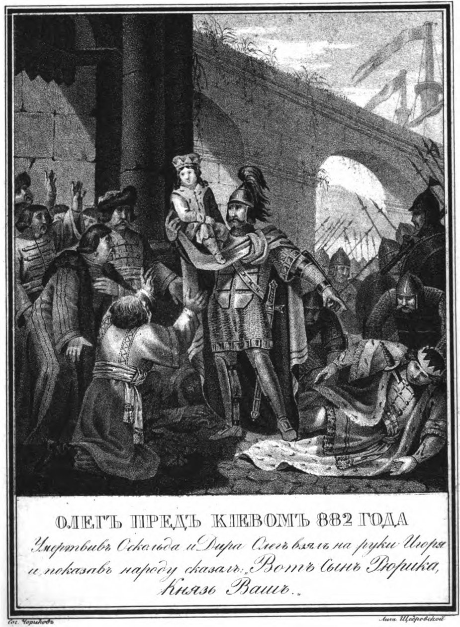 Grão-duque Oleg com o príncipe Igor. 882 De Karamzin ilustrado, 1836 de Boris Artemyevich Chorikov