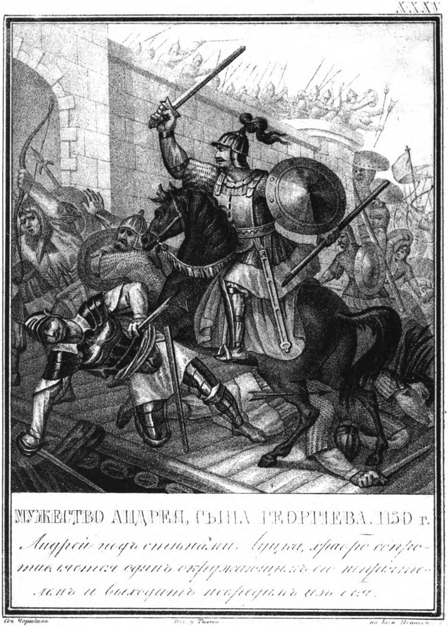 O Grande Príncipe Andrei Bogolyubsky no cerco de Lutsk 1150 De Karamzin ilustrado, 1836 de Boris Artemyevich Chorikov
