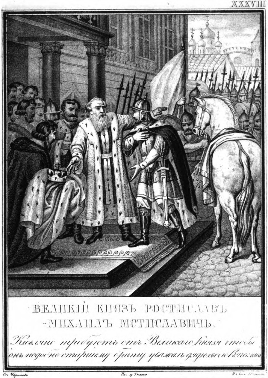 O Grande Príncipe Rostislav Mstislavich de Kiev, de Karamzin ilustrado, 1836 de Boris Artemyevich Chorikov