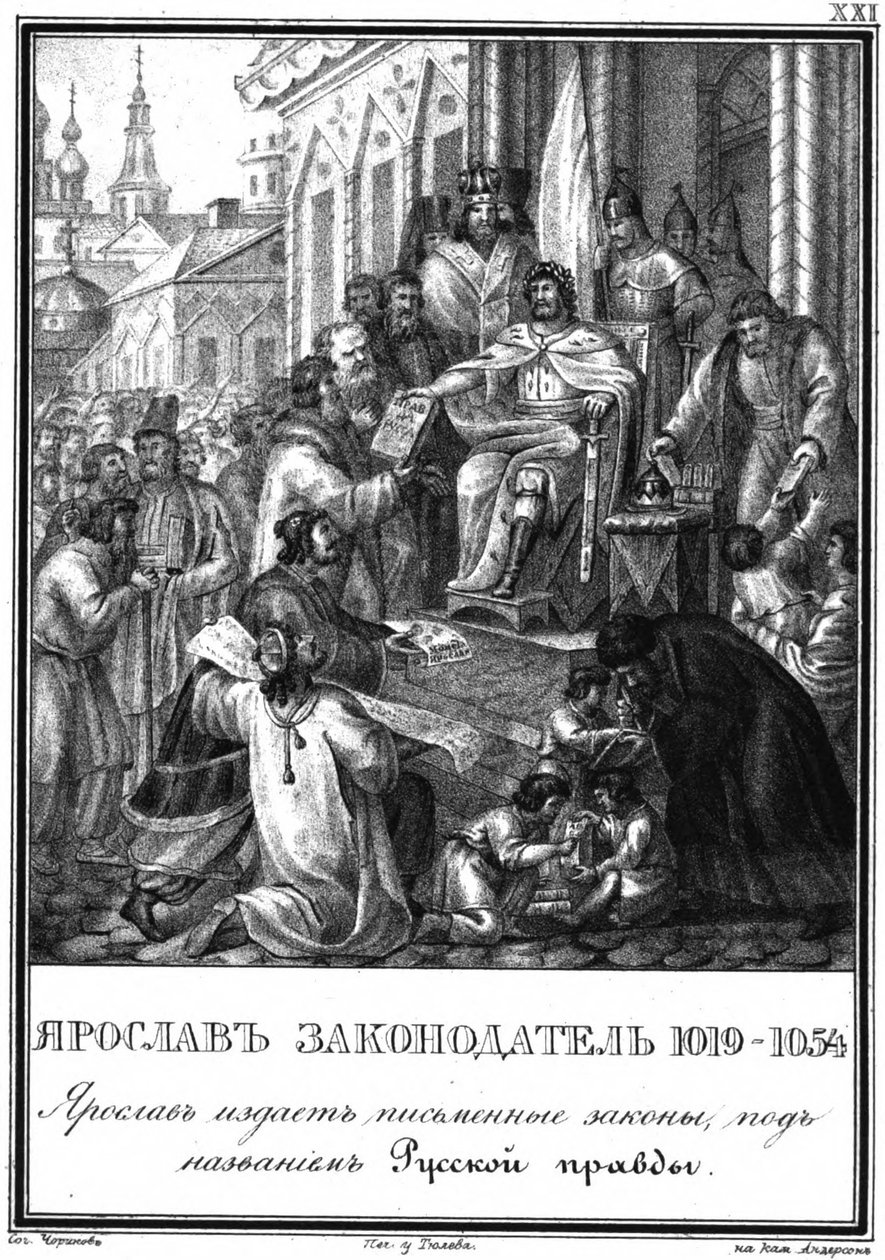 Grão-príncipe Yaroslav I como legislador de Karamzin ilustrado, 1836 de Boris Artemyevich Chorikov