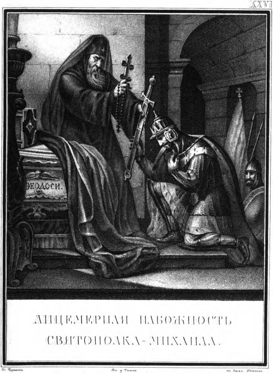 Piedade hipócrita do Grande Príncipe Sviatopolk II De Karamzin ilustrado, 1836 de Boris Artemyevich Chorikov