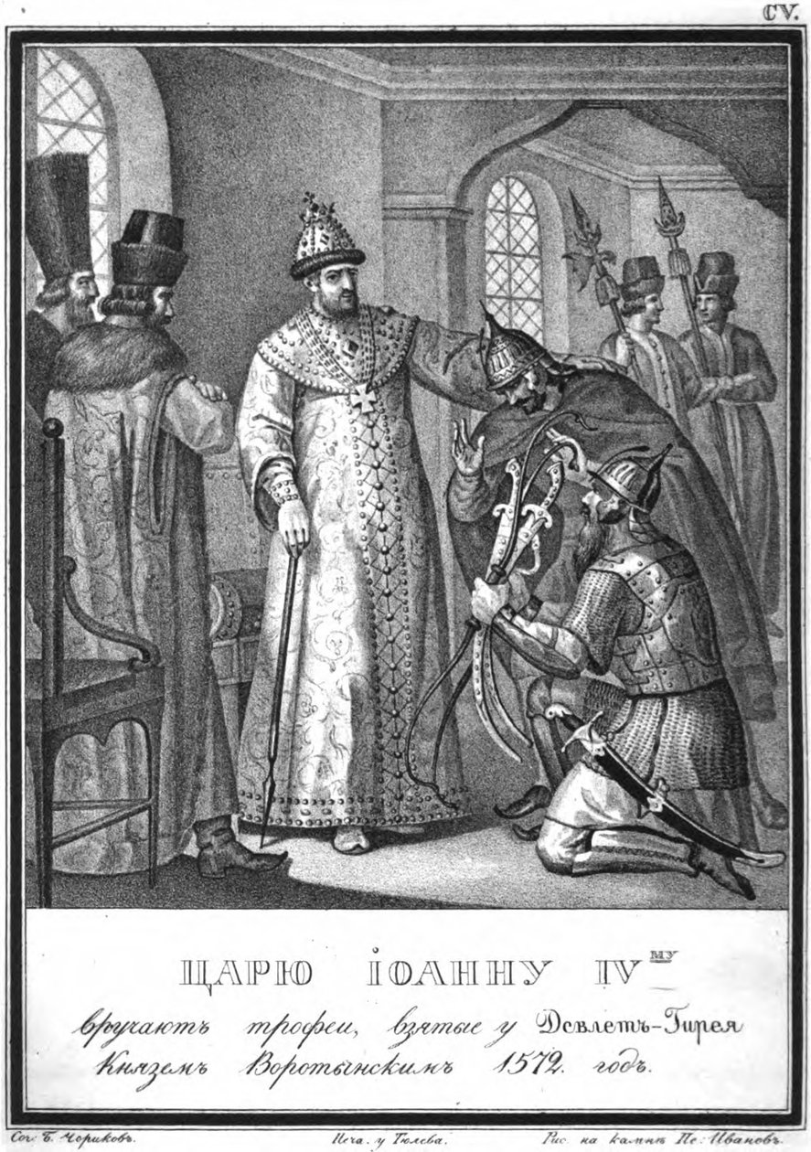Ivan IV recebe Espólios de Guerra após a Batalha de Molodi, 1572 De Illustrated Karamzin, 1836 de Boris Artemyevich Chorikov