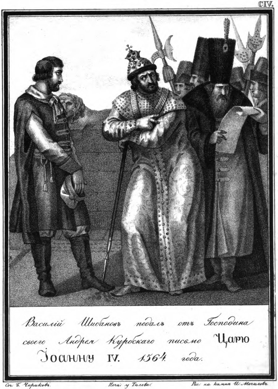 Ivan, o Terrível, recebe uma carta de Andrey Kurbsky. 1564 De Karamzin ilustrado, 1836 de Boris Artemyevich Chorikov