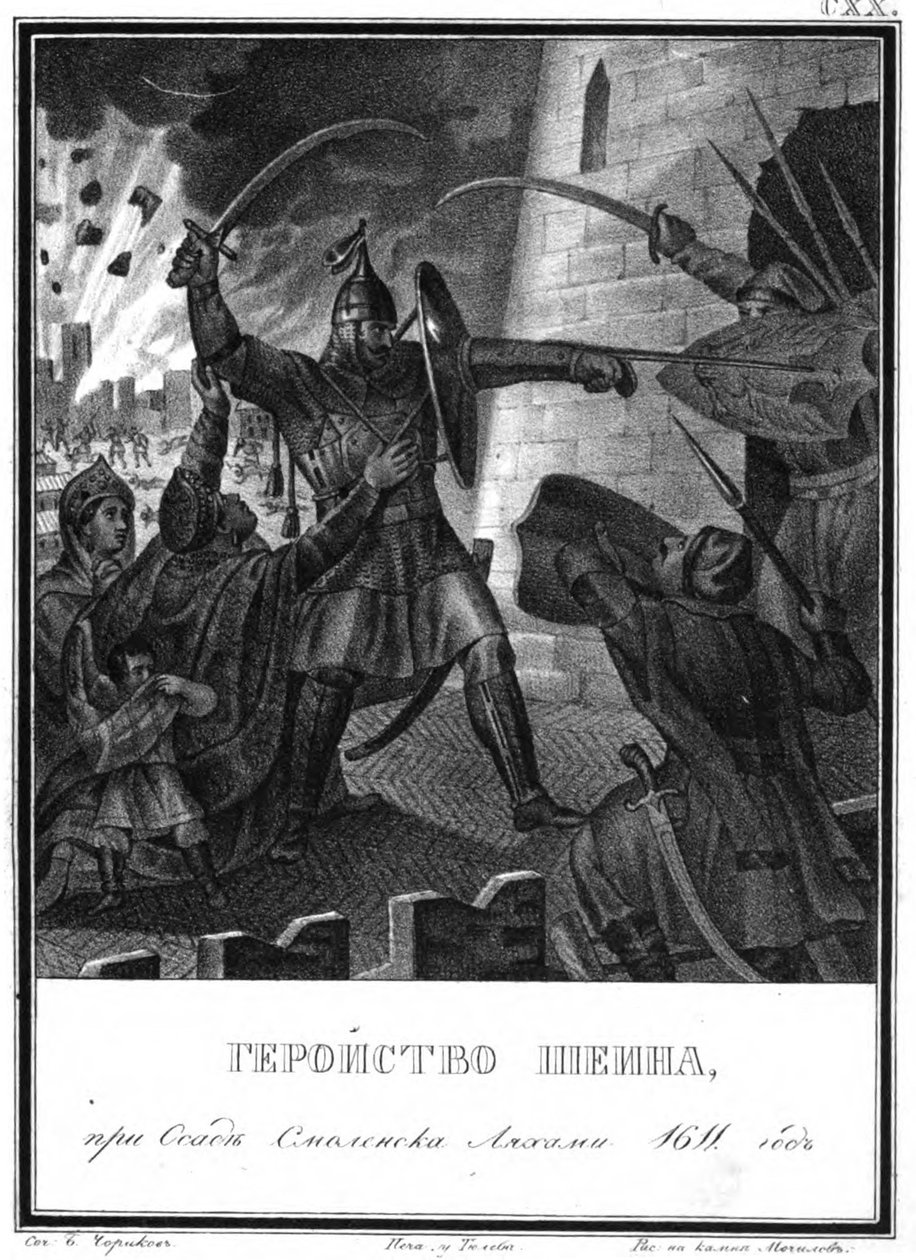 Mikhail Borisovich Shein no cerco de Smolensk, 1611 De Karamzin ilustrado, 1836 de Boris Artemyevich Chorikov