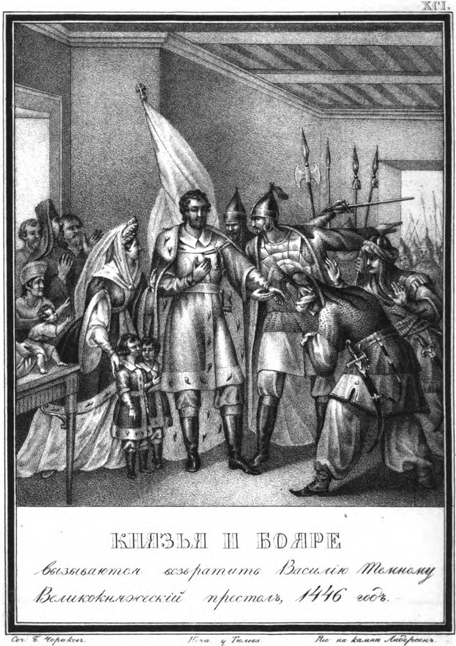 Os boiardos moscovitas apoiam Vasily II na retomada do trono. 1446 De Karamzin ilustrado, 1836 de Boris Artemyevich Chorikov