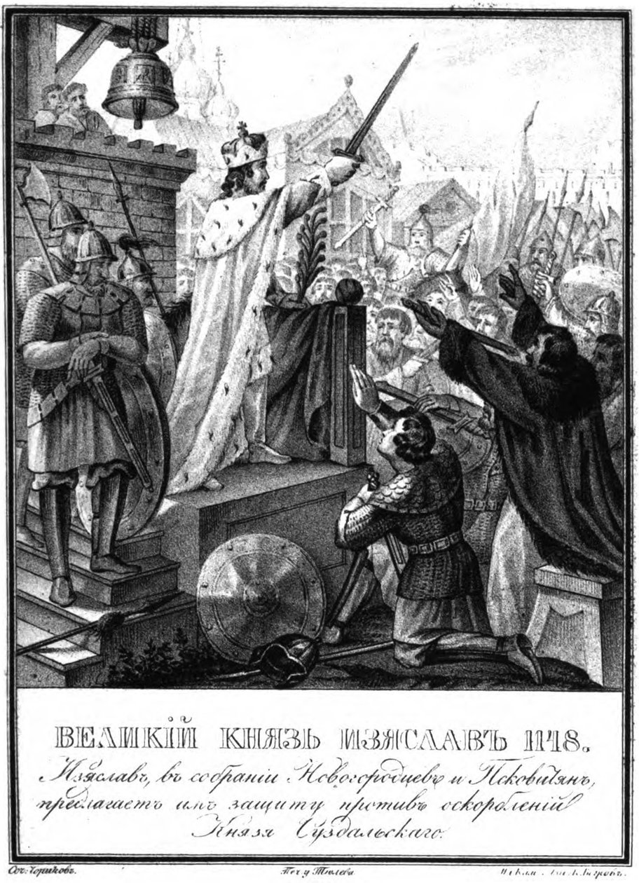 Príncipe Iziaslav II Mstislavich. 1148 De Karamzin ilustrado, 1836 de Boris Artemyevich Chorikov