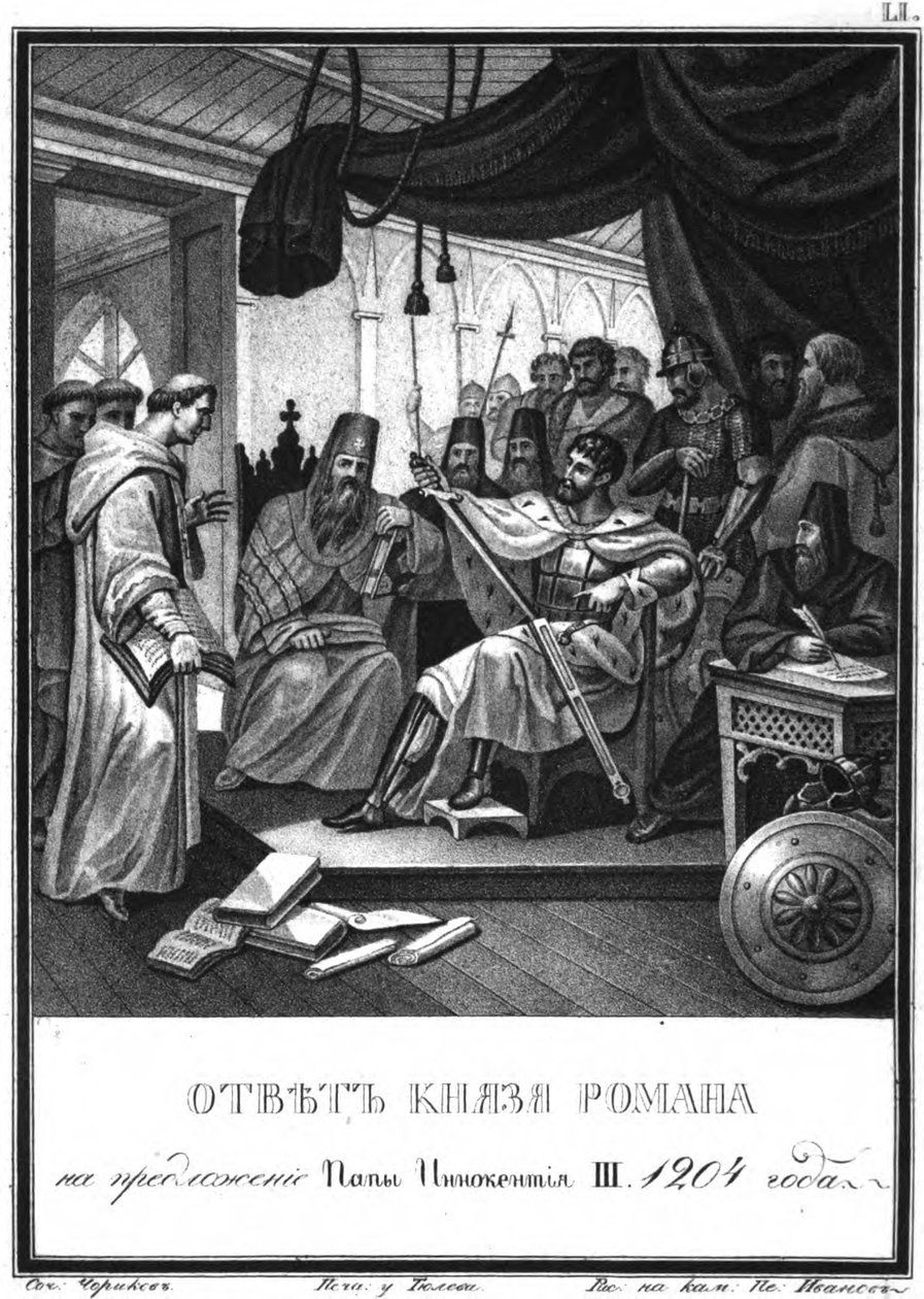O príncipe romano recebeu os embaixadores do papa Inocêncio III, 1204 de Illustrated Karamzin, 1836 de Boris Artemyevich Chorikov