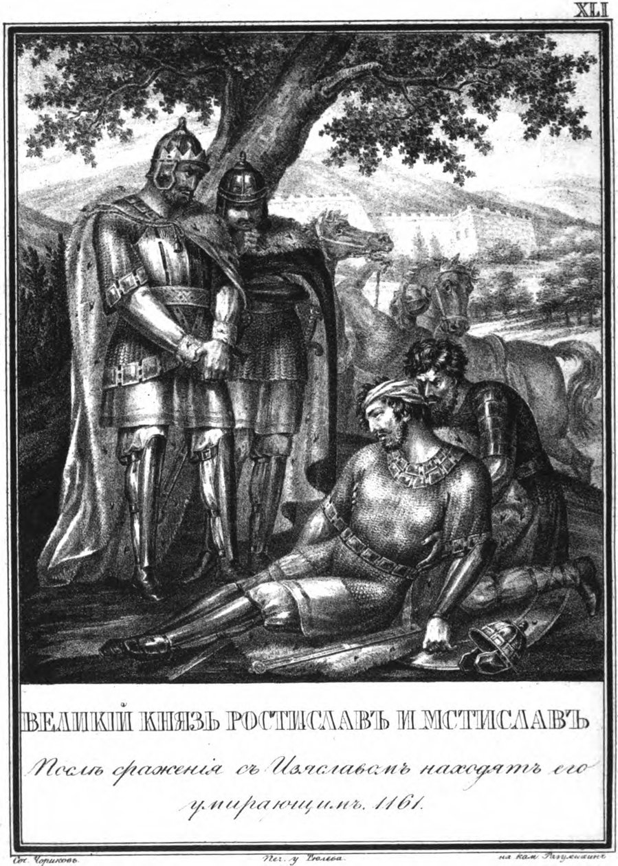 Rostislav Mstislavich encontra o príncipe moribundo Izyaslav Davidovich. 1161 de Karamzin ilustrado de Boris Artemyevich Chorikov