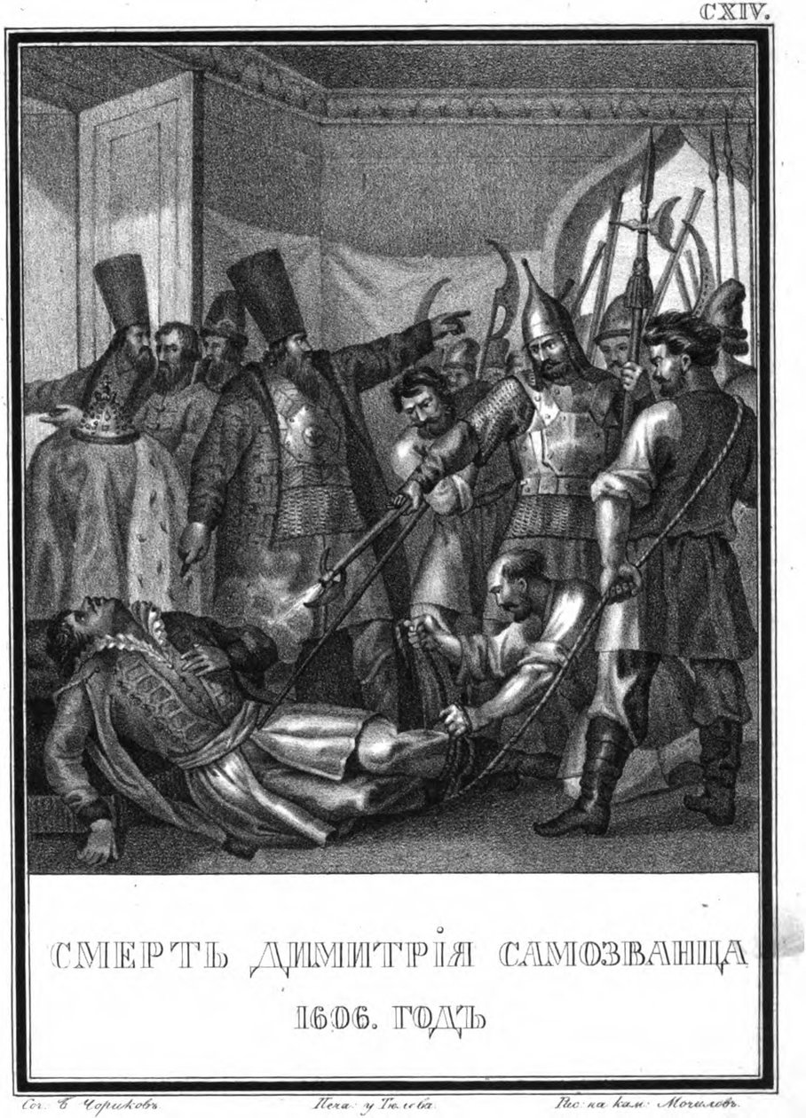 A morte do falso Dmitriy I. 1606 de Karamzin ilustrado, 1836 de Boris Artemyevich Chorikov
