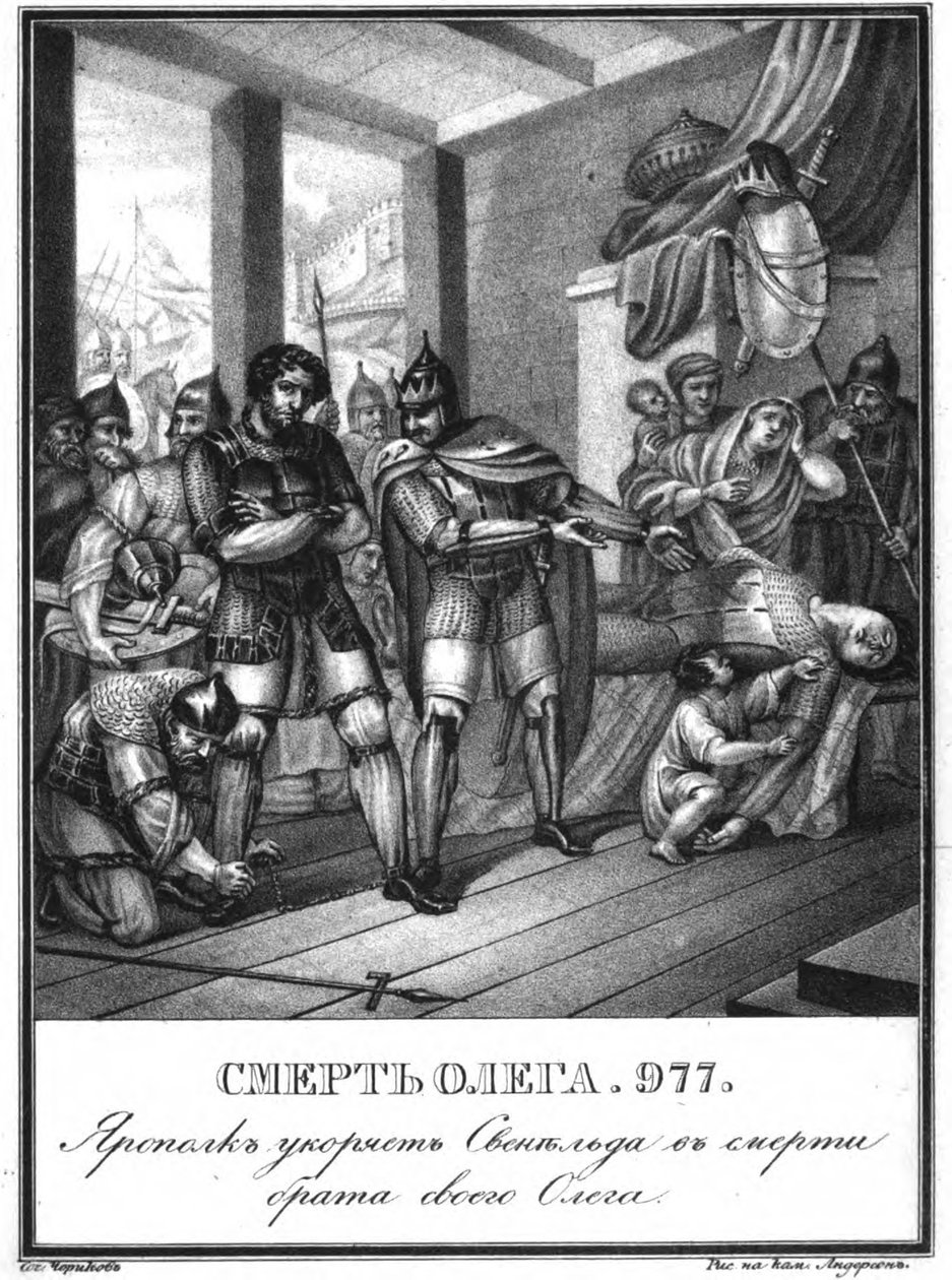 A morte de Oleg Svyatoslavich, 977 de Karamzin ilustrado, 1836 de Boris Artemyevich Chorikov