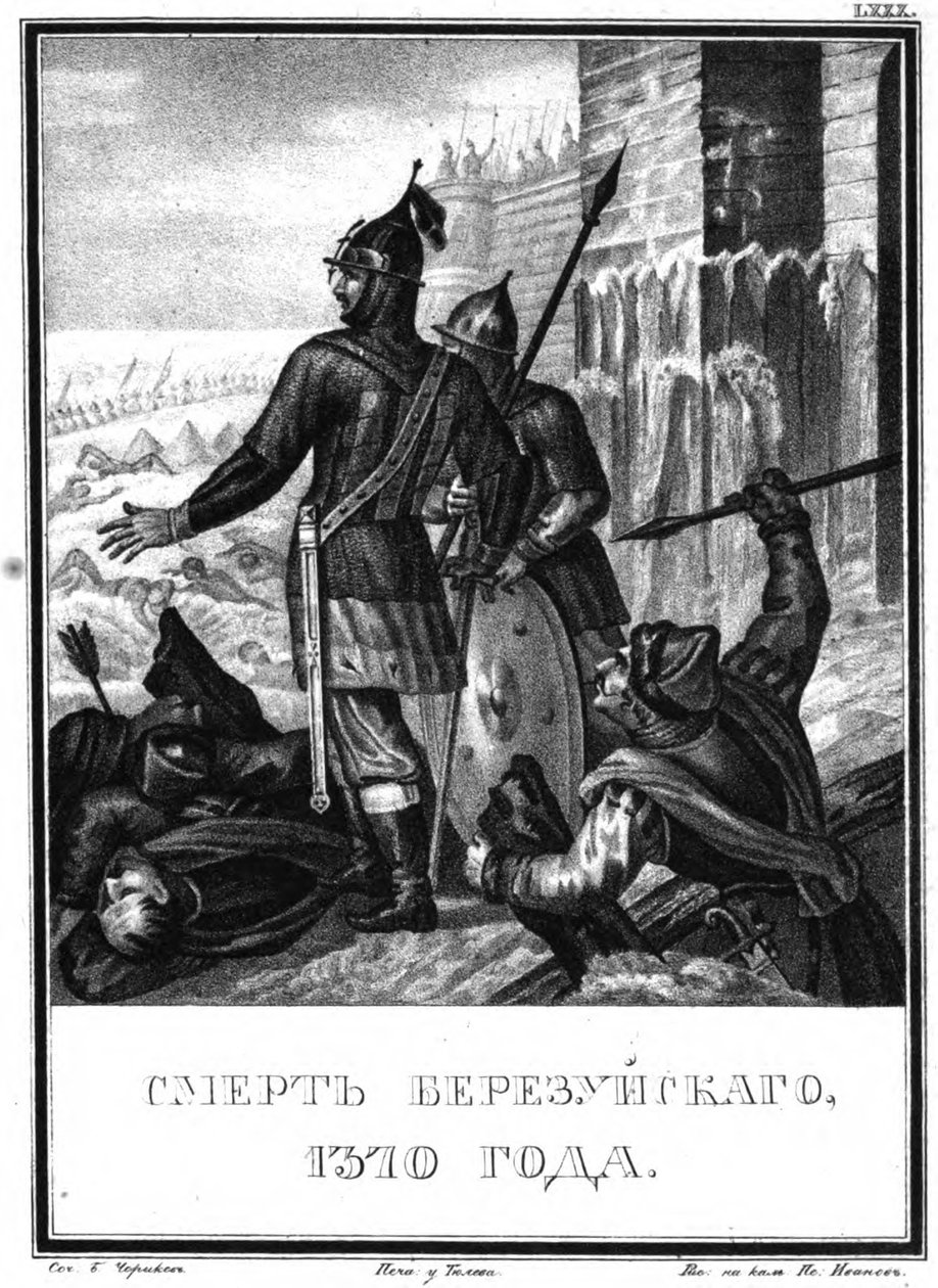 A morte do príncipe Vasily Ivanovich Berezuysky. 1370 De Karamzin ilustrado, 1836 de Boris Artemyevich Chorikov