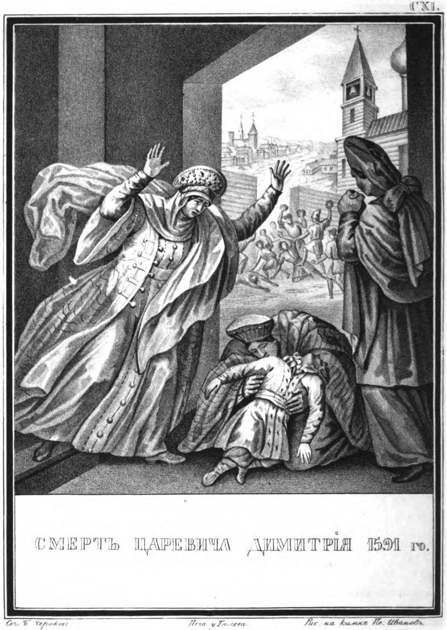 A morte de Tsarevich Dmitry, 1591 De Karamzin ilustrado, 1836 de Boris Artemyevich Chorikov
