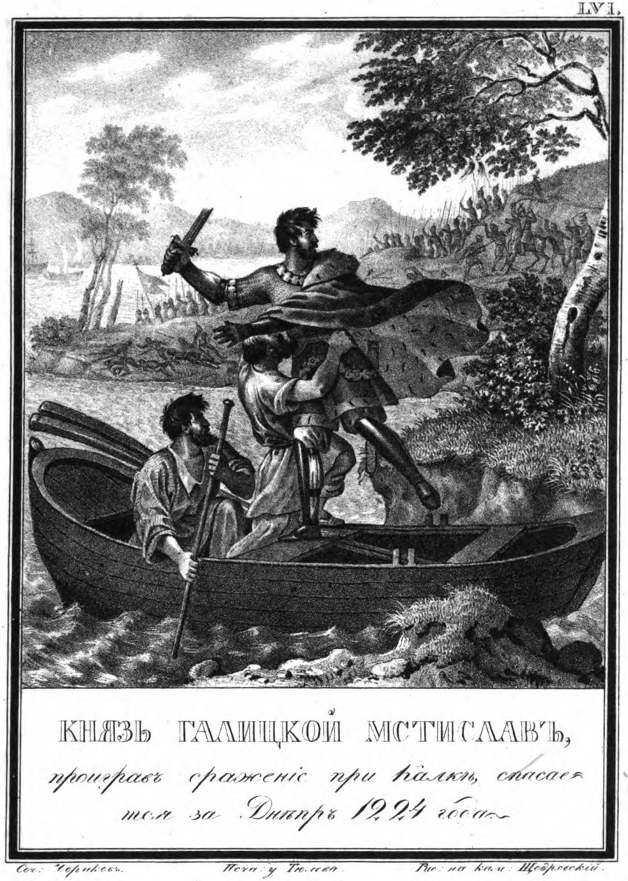 O vôo de Mstislav Mstislavich após a batalha do Kalka, 1223 De Karamzin ilustrado de Boris Artemyevich Chorikov