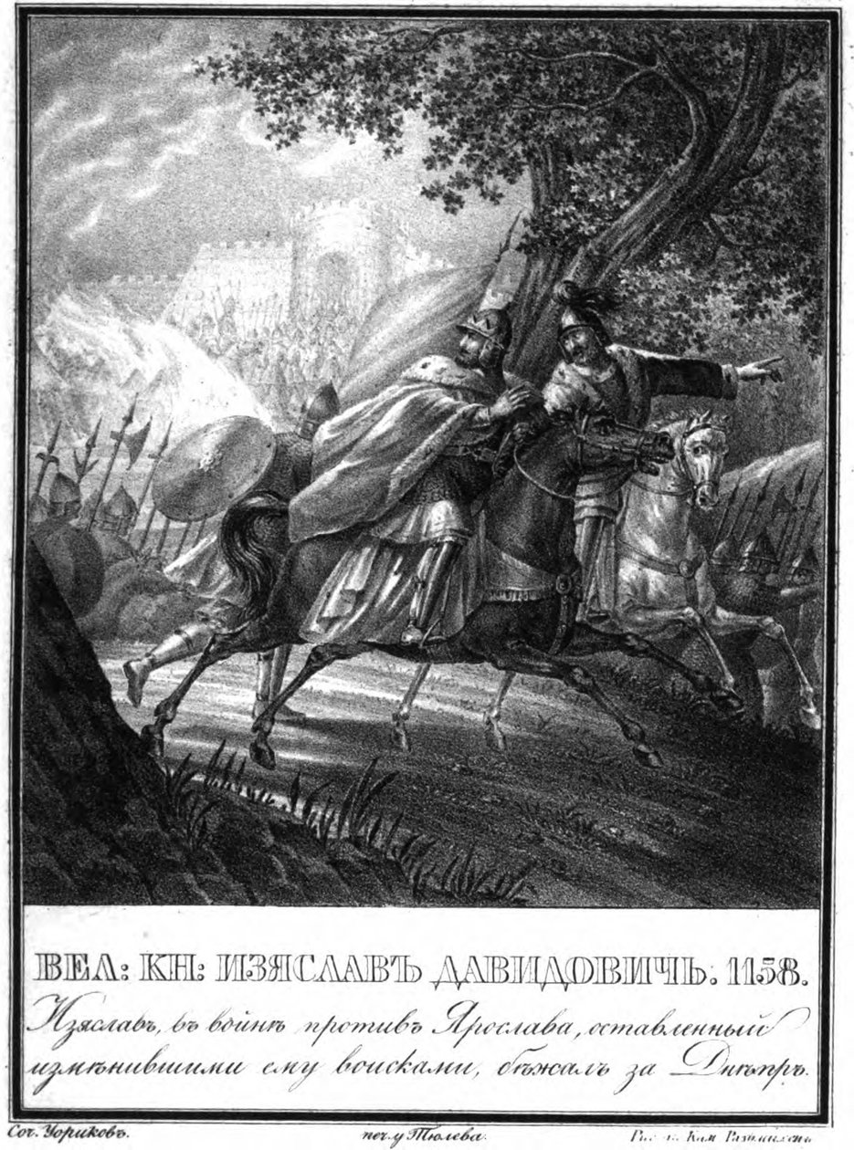 A fuga do príncipe Izyaslav Davidovich, 1158 de Karamzin ilustrado, 1836 de Boris Artemyevich Chorikov