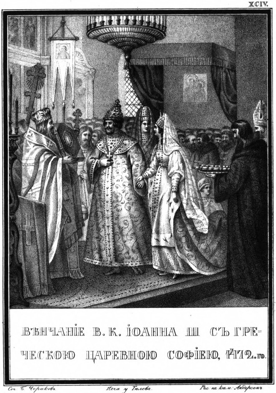 O casamento de Ivan III e Sophia Palaiologina, 1472 De Illustrated Karamzin, 1836 de Boris Artemyevich Chorikov