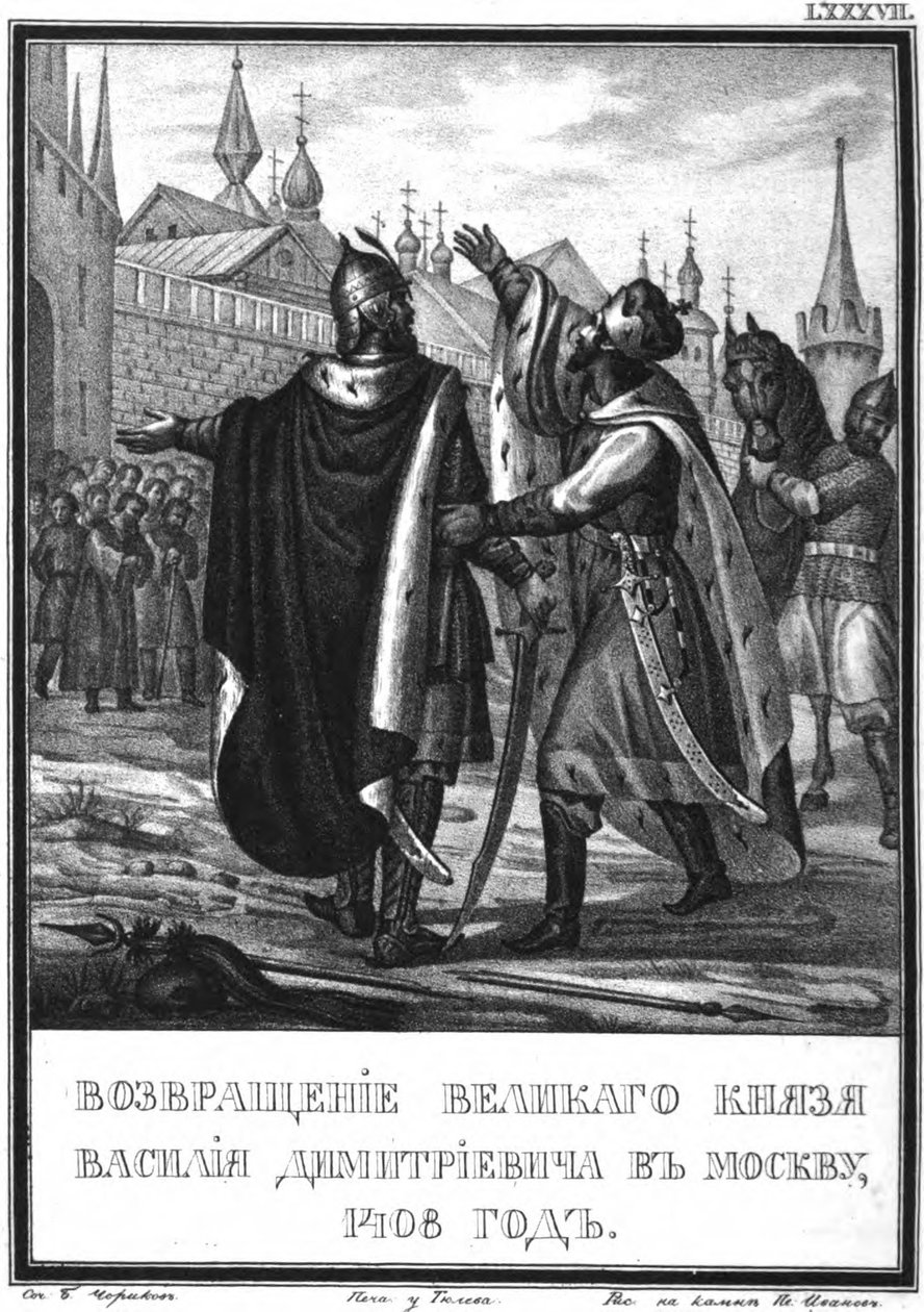 O retorno de Vasily I a Moscou. 1408 De Karamzin ilustrado, 1836 de Boris Artemyevich Chorikov