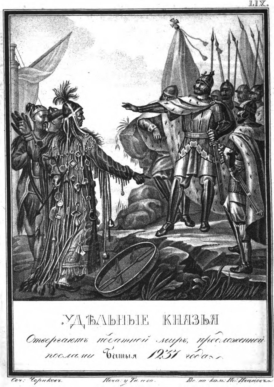 Os príncipes russos rejeitam a oferta do embaixador de Batu Khan. 1237 de Karamz ilustrado de Boris Artemyevich Chorikov