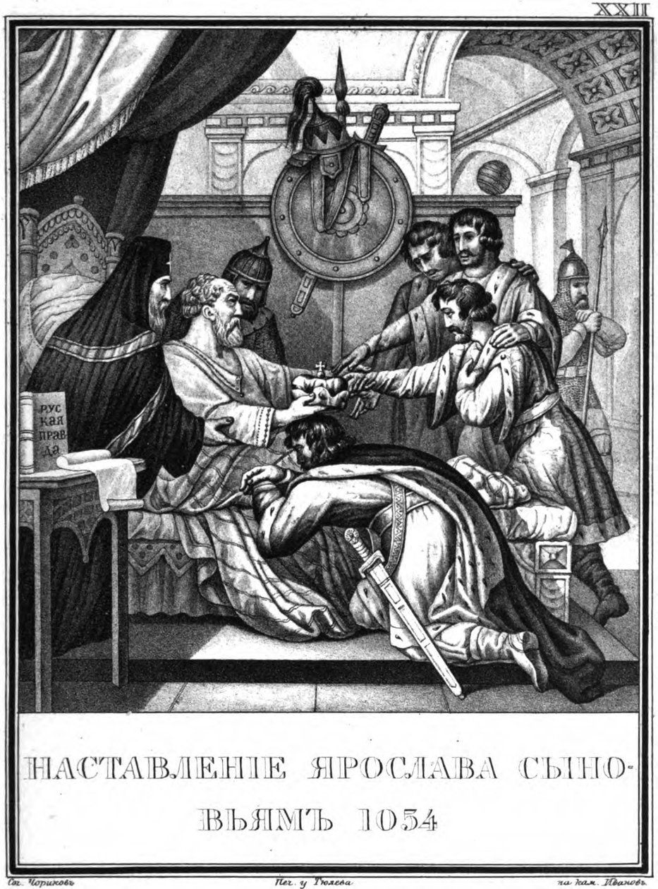 O Testamento do Grande Príncipe Yaroslav, o Sábio. 1054 De Karamzin ilustrado, 1836 de Boris Artemyevich Chorikov