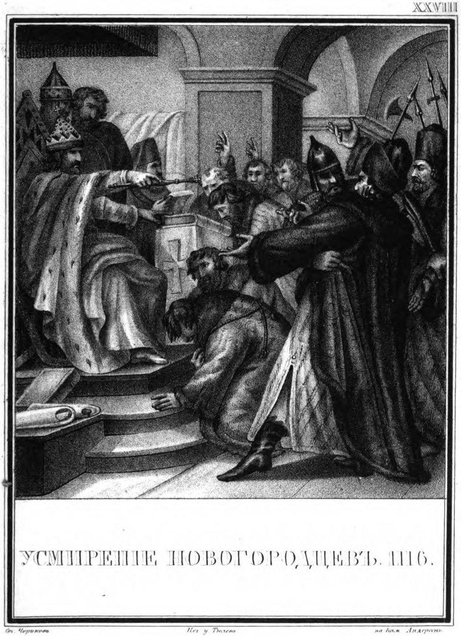 A opressão dos novgorodianos por Vladimir Monomakh. 1116 de Karamzin ilustrado, 1836 de Boris Artemyevich Chorikov